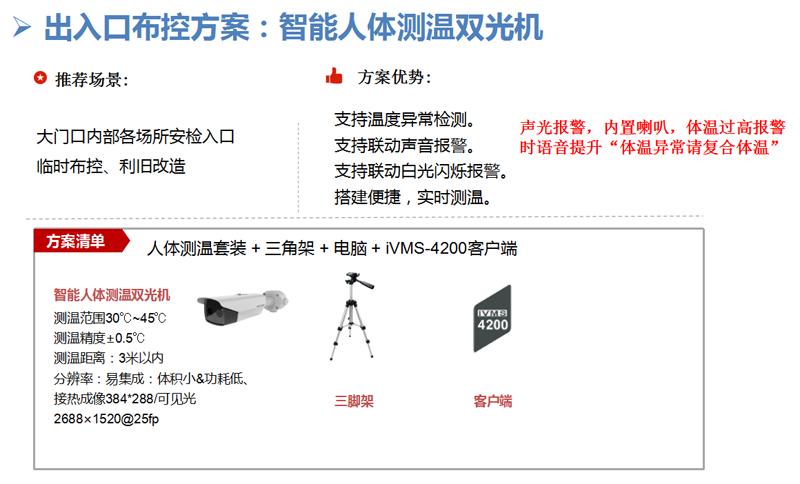 2024澳门原材料1688大全